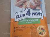 Влажный корм для котов 4 лапы - VDALA.PRO - 1