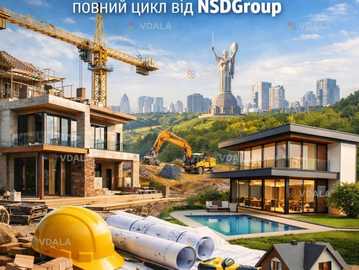 Будівництво приватних будинків у Києві - VDALA.PRO