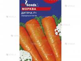 Семена Моркови Детская 3г, GL Seeds - VDALA.PRO