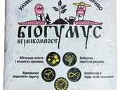 Біогумус 7 л - VDALA.PRO - 1