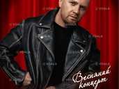 Роман Скорпіон - VDALA.PRO - 1