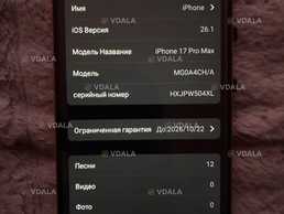 iPhone 17 pro maks (вироблено в азії) - VDALA.PRO