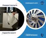 Професійне лиття: гарантія якості та дотримання термінів - VDALA.PRO - 1