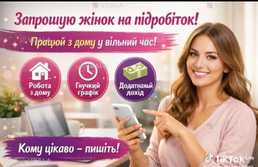 Менеджер з підбору онлайн професій - VDALA.PRO