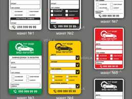 Наклейки для заміни масла. Наклейки для СТО. Наліпки заміни оливи ТО - VDALA.PRO