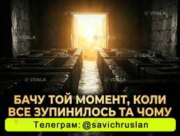 Допомагаю знайти рішення в складних ситуаціях - VDALA.PRO