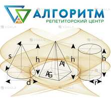 Репетитор з математики вул. Робоча - VDALA.PRO