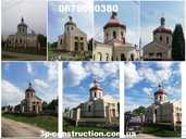 Фарбування дахів, Куполів, Ангарів, Фасадів, Пром.споруд, Львів - VDALA.PRO - 5