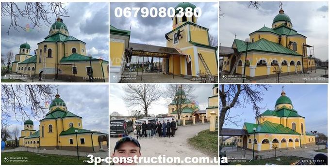 Фарбування дахів, Куполів, Ангарів, Фасадів, Пром.споруд, Самбір - VDALA.PRO