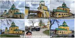 Фарбування дахів, Куполів, Ангарів, Фасадів, Пром.споруд, Самбір - VDALA.PRO