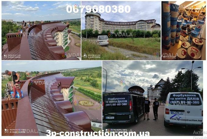 Фарбування дахів. Миття покрівлі. Миття бруківки. будь яка СКЛАДНІСТЬ - VDALA.PRO