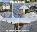 Фарбування покрівлі. Фарбування/миття дахів. Tikkurila. Sigma. Farbex - VDALA.PRO - 7