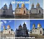 Фарбування покрівлі. Фарбування/миття дахів. Tikkurila. Sigma. Farbex - VDALA.PRO - 11