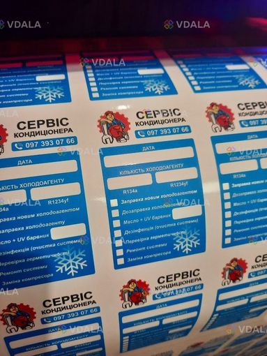 Наклейки для обслуговування кондиціонера авто, заміни масла,грм та інш - VDALA.PRO