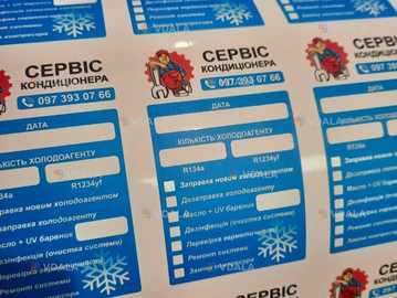 Наклейки для обслуговування кондиціонера авто, заміни масла,грм та інш - VDALA.PRO