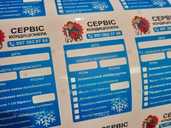 Наклейки для обслуговування кондиціонера авто, заміни масла,грм та інш - VDALA.PRO - 1