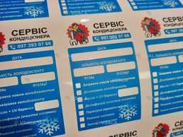 Наклейки для обслуговування кондиціонера авто, заміни масла,грм та інш - VDALA.PRO