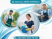 ОФІЦІЙНА робота для ЖІНОК та ЧОЛОВІКІВ В ІЗРАЇЛІ - VDALA.PRO - 1