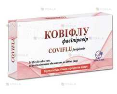 Ковіфлу (Фавіпіравір) / Coviflu - 34шт - строк придатності 03.2022 - VDALA.PRO