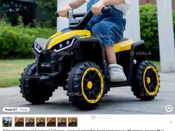 Дитячий електричний автомобіль - VDALA.PRO
