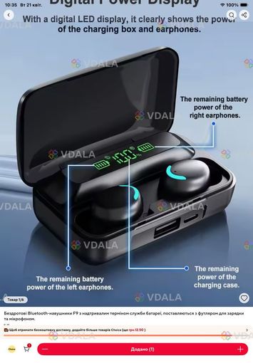 Бездротові Bluetooth-навушники Бездротові Bluetooth-навушники - VDALA.PRO