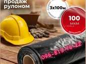 Плівка чорна будівельна ( під стяжку для підлоги і фундаменту) - VDALA.PRO - 1