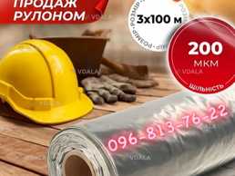 Плівка сіра- технічна будівельна під стяжку - VDALA.PRO