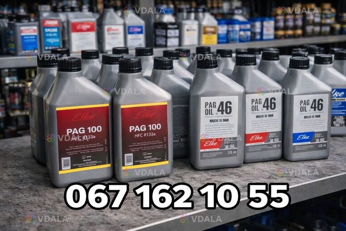 🔧 Компресорна олива Elke PAG для автокондиціонерів (R134a) - VDALA.PRO