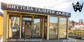 Організація достаки води з джерела 2-С (содова) - VDALA.PRO - 1