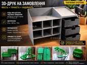 3D-друк на замовлення | Fabtronix Systems - VDALA.PRO - 1