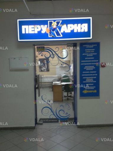 скляні двері - VDALA.PRO