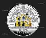 монета Володимирський собор у м. Київ - VDALA.PRO - 1