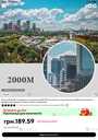 Бінокль зі складаним міні-телескопом - VDALA.PRO - 3