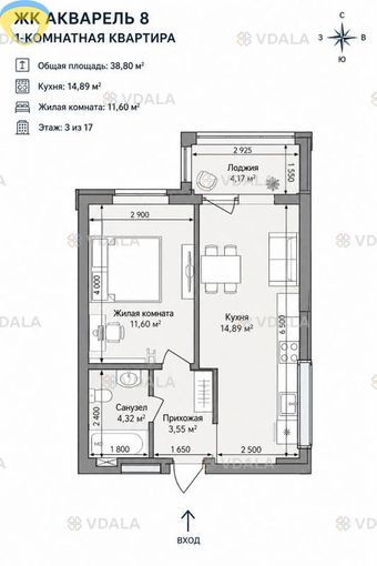 Вид угоди: Продам Квартиру 39 м², 1 кімн., 3 поверх. Вид угоди: Продам Квартиру 39 м², 1 кімн., 3 поверх. - VDALA.PRO