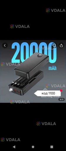 Павербанк для зарядки телефона на 30.000 тыс новый Павербанк для зарядки телефона на 30.000 тыс новый - VDALA.PRO