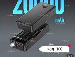 Павербанк для зарядки телефона на 30.000 тыс новый - VDALA.PRO