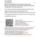 Міні камера Wi-Fi із виявленням руху. - VDALA.PRO - 4