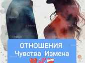 Услуги Таролога Консультации Онлайн Услуги Таролога Консультации Онлайн - VDALA.PRO - 1