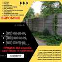 Якісні ЗБВ та Металовироби від Виробника у Кривому Розі - 4 Якісні ЗБВ та Металовироби від Виробника у Кривому Розі - VDALA.PRO - 4