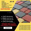 Якісні ЗБВ та Металовироби від Виробника у Кривому Розі - 10 Якісні ЗБВ та Металовироби від Виробника у Кривому Розі - VDALA.PRO - 10