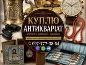Безкоштовно оцінимо та дорого викупимо ваші предмети антикваріату - VDALA.PRO - 1