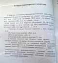 Вид угоди: Продам Квартиру 59 м², 3 кімн., 4 поверх. - VDALA.PRO - 9
