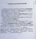 Вид угоди: Продам Квартиру 35 м², 2 поверх. - VDALA.PRO - 11