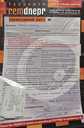 Продам Smart Fortwo 2002, 250 000 км, 0.8 l.. - 14 Продам Smart Fortwo 2002, 250 000 км, 0.8 l.. - VDALA.PRO - 14
