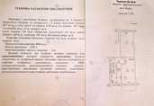 Продаж 2-к, квартири Тракторобудівників просп., 90Б, Салтівка 604 - VDALA.PRO - 10
