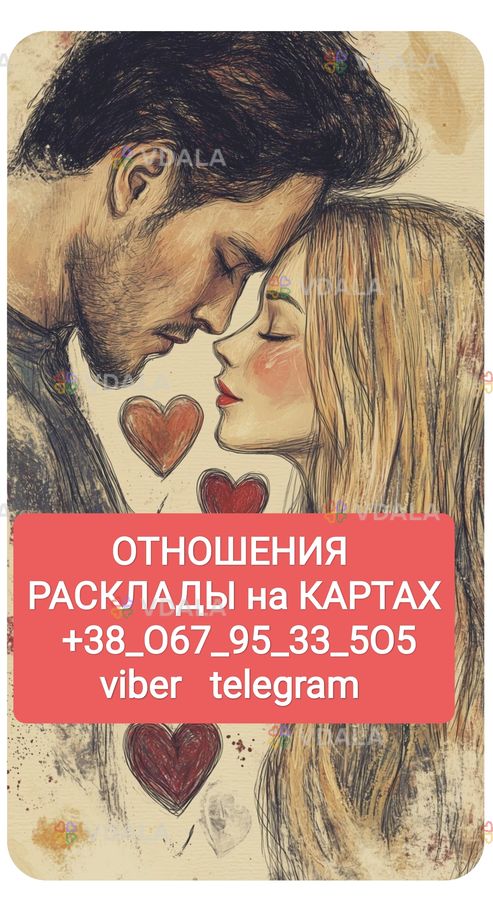 Отношения Карьера Бизнес _ Расклады на Картах Онлайн Отношения Карьера Бизнес _ Расклады на Картах Онлайн - VDALA.PRO