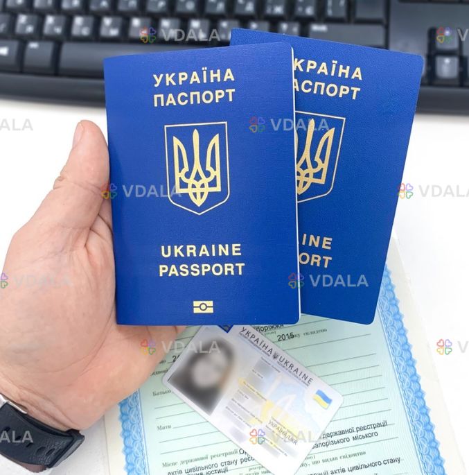 Паспорт Украины, ID-карта. Срочно купить, оформить Паспорт Украины, ID-карта. Срочно купить, оформить - VDALA.PRO