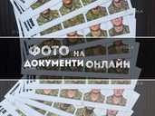 фото на убд та особисту справу з додаванням форми онлайн 3х4 та 9х12 - VDALA.PRO - 1