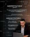 Адвокат - VDALA.PRO - 7