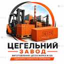 Цегла М125 одинарна повнотіла від заводу виробника Данильче Івано-Фран - VDALA.PRO - 4
